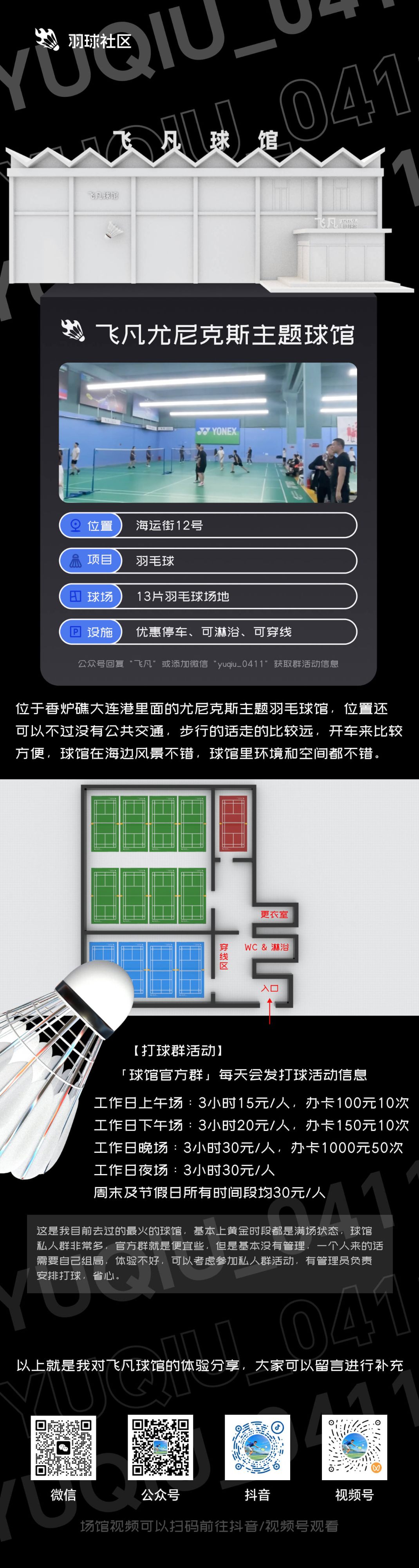 24724_x1hc_7827.jpg