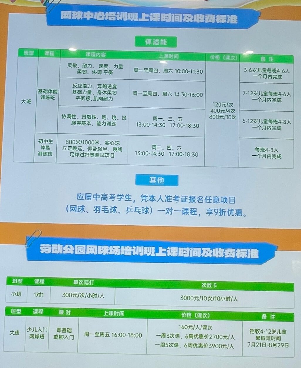 26269_taqe_5014.jpg
